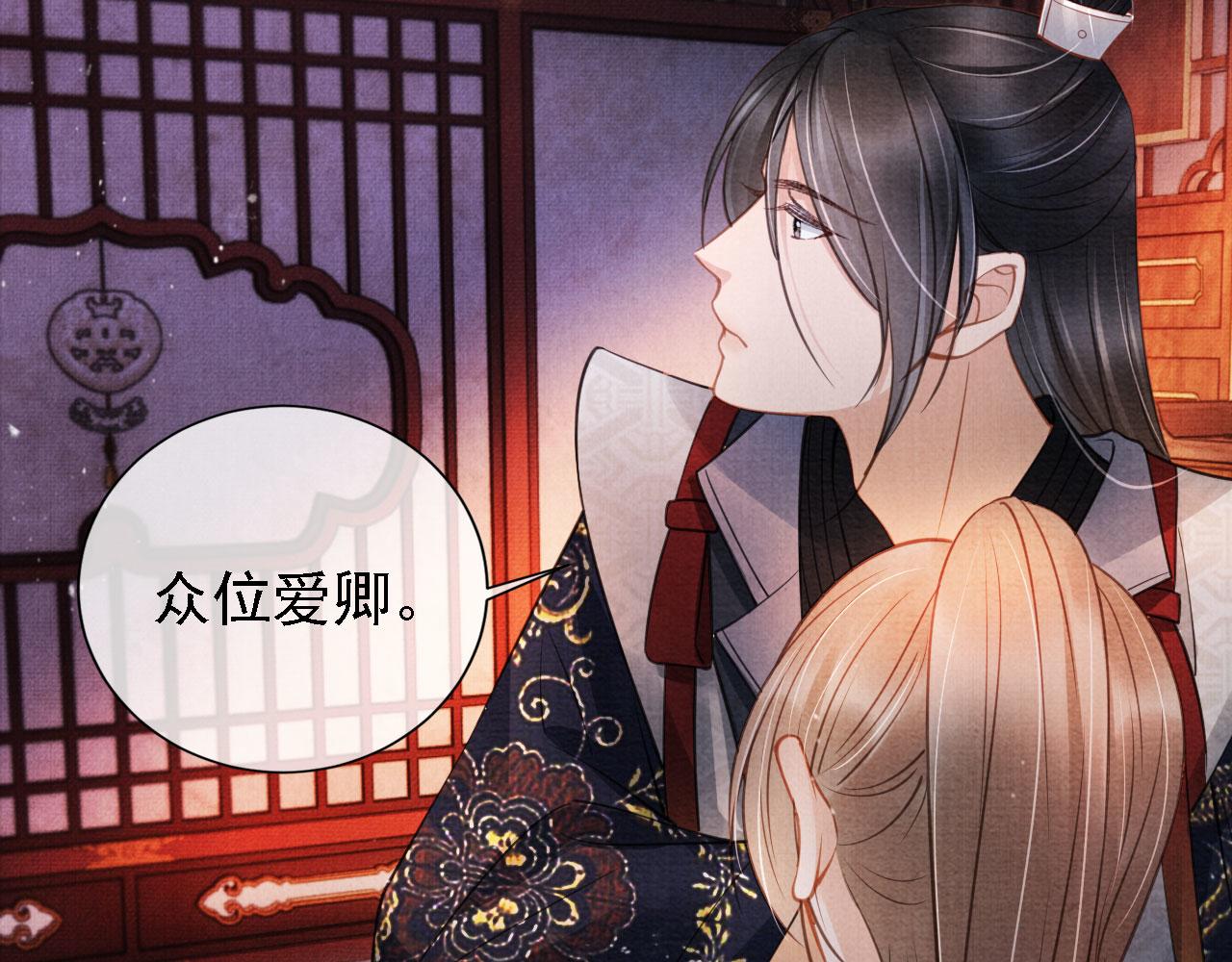 第21话 不要发出声音62
