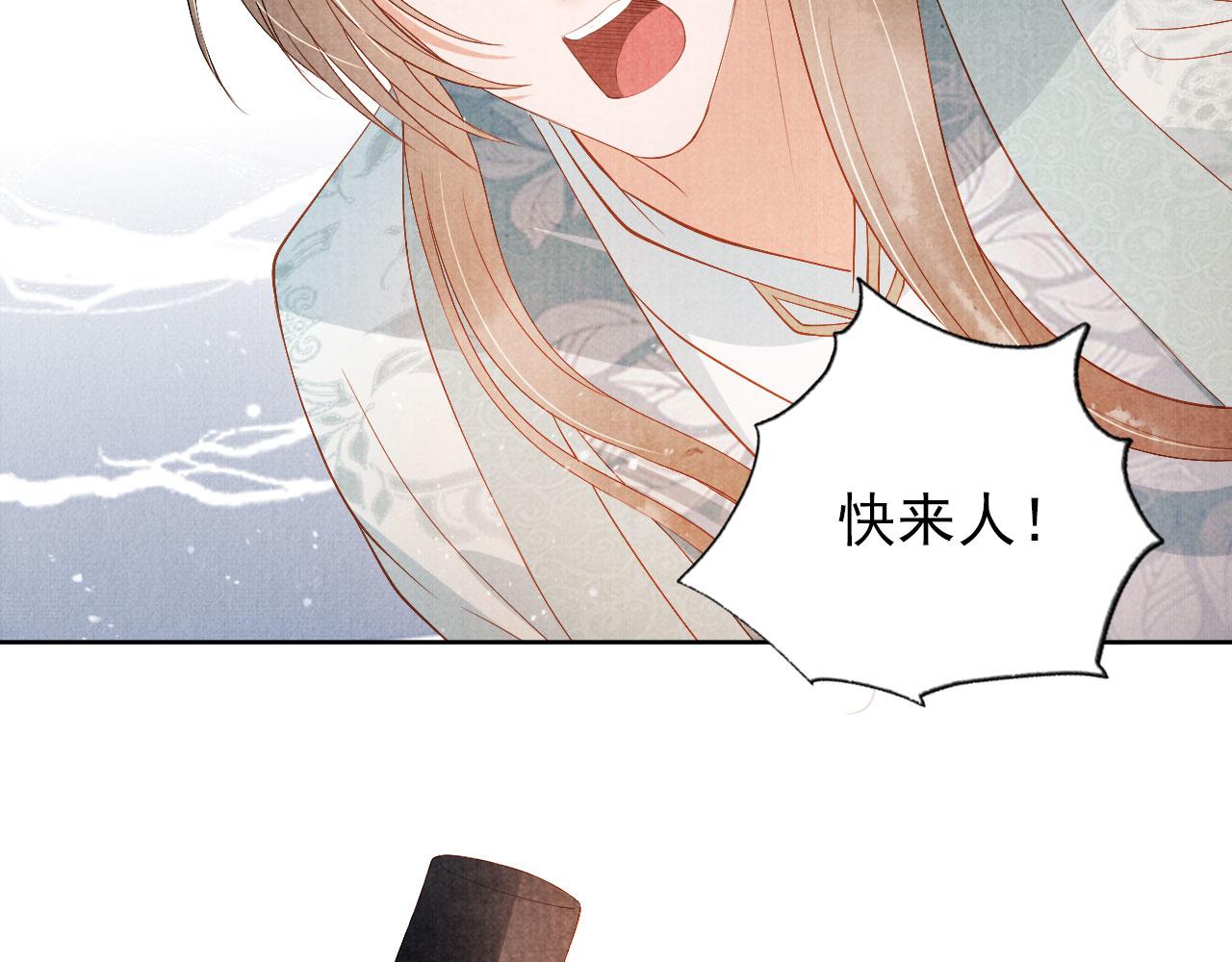 第50话 师兄登场8