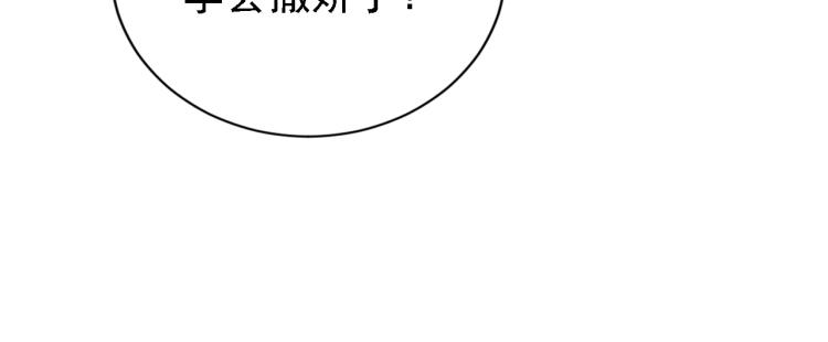 第6话 立规矩24