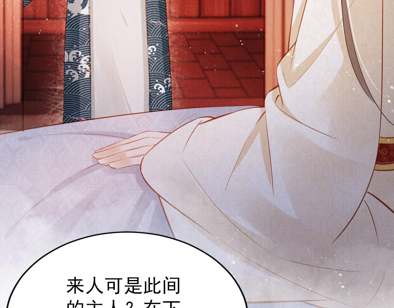 第95话 他不认识我了7