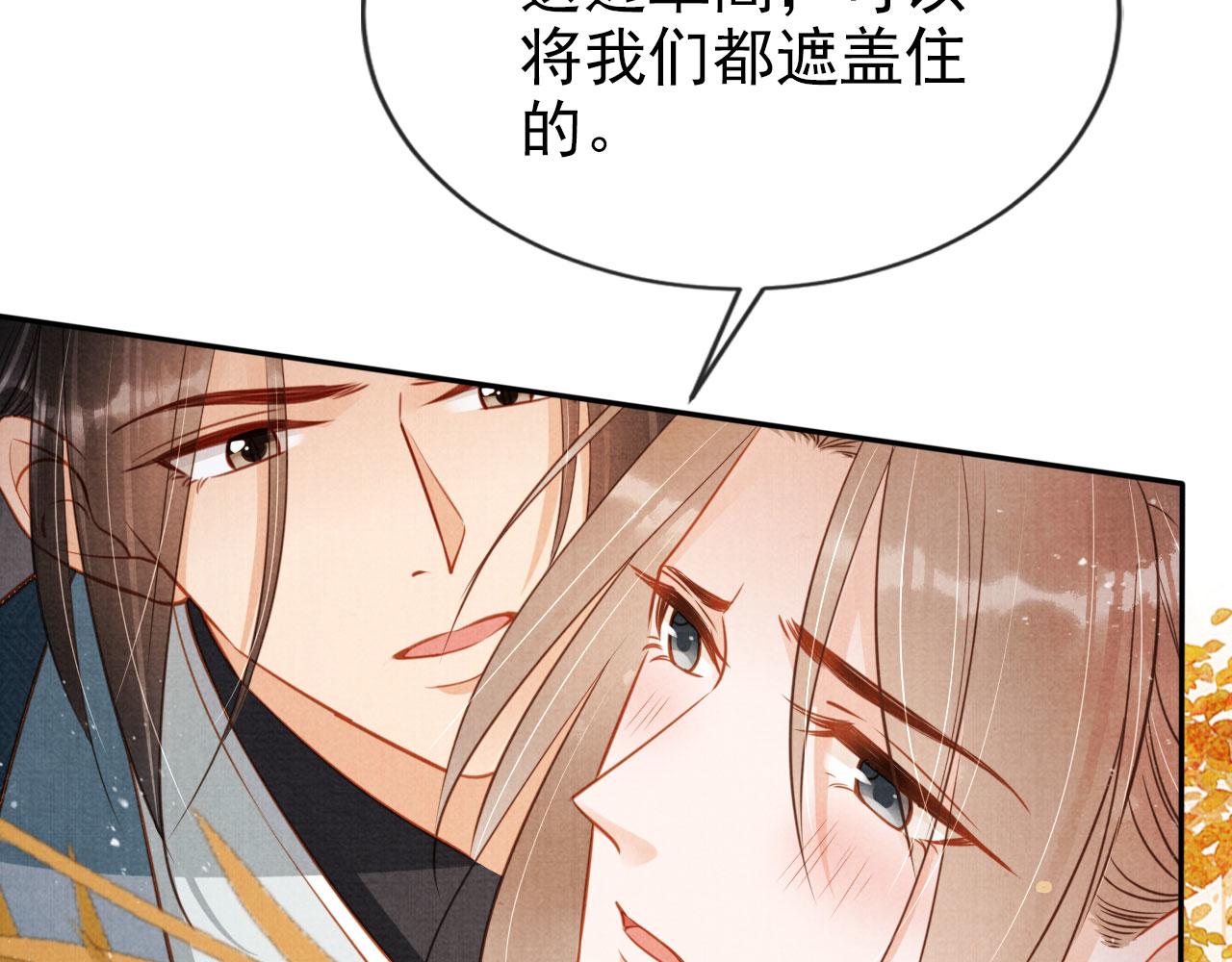 第110话 不会丢下你！58