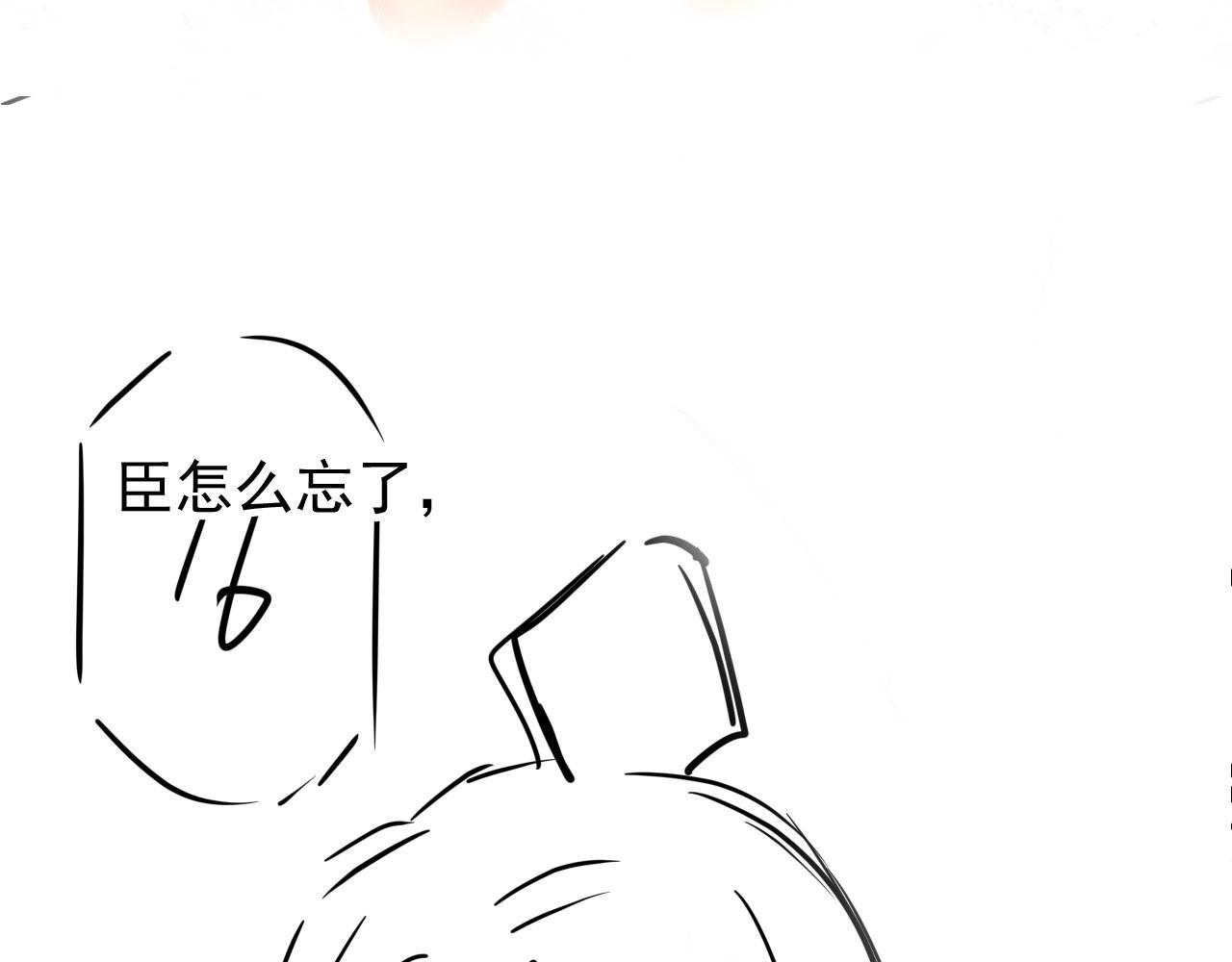 第51话 噩梦84
