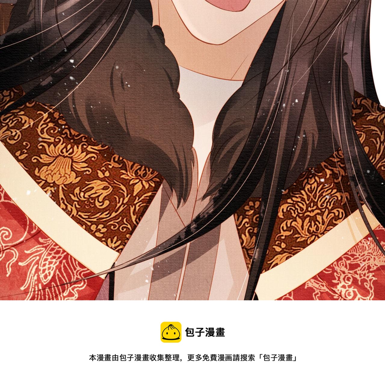 第73话 玉章跳湖100