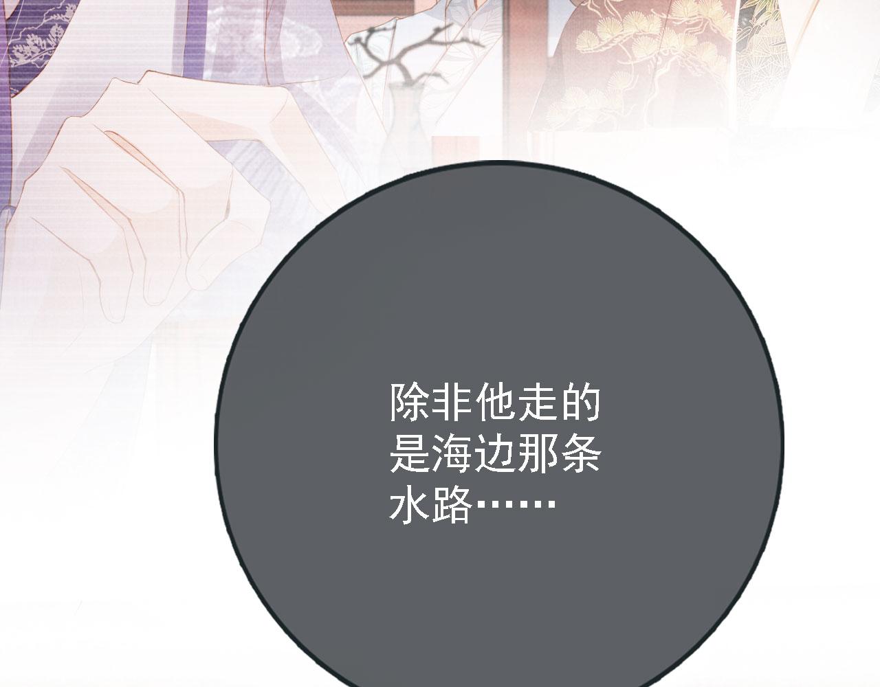 第60话 何为真相？22