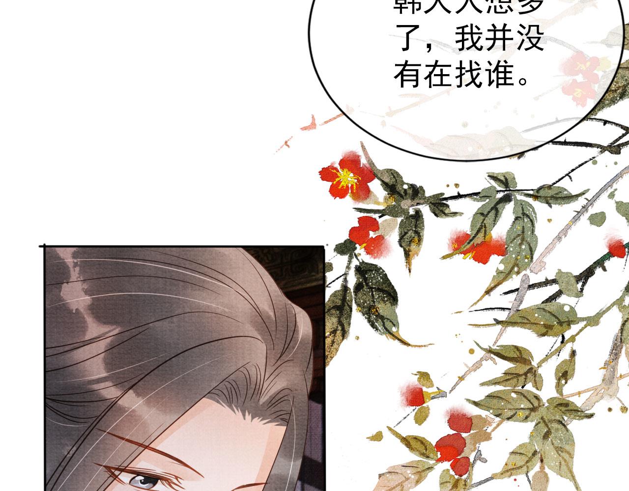 第61话 男配再登场！65