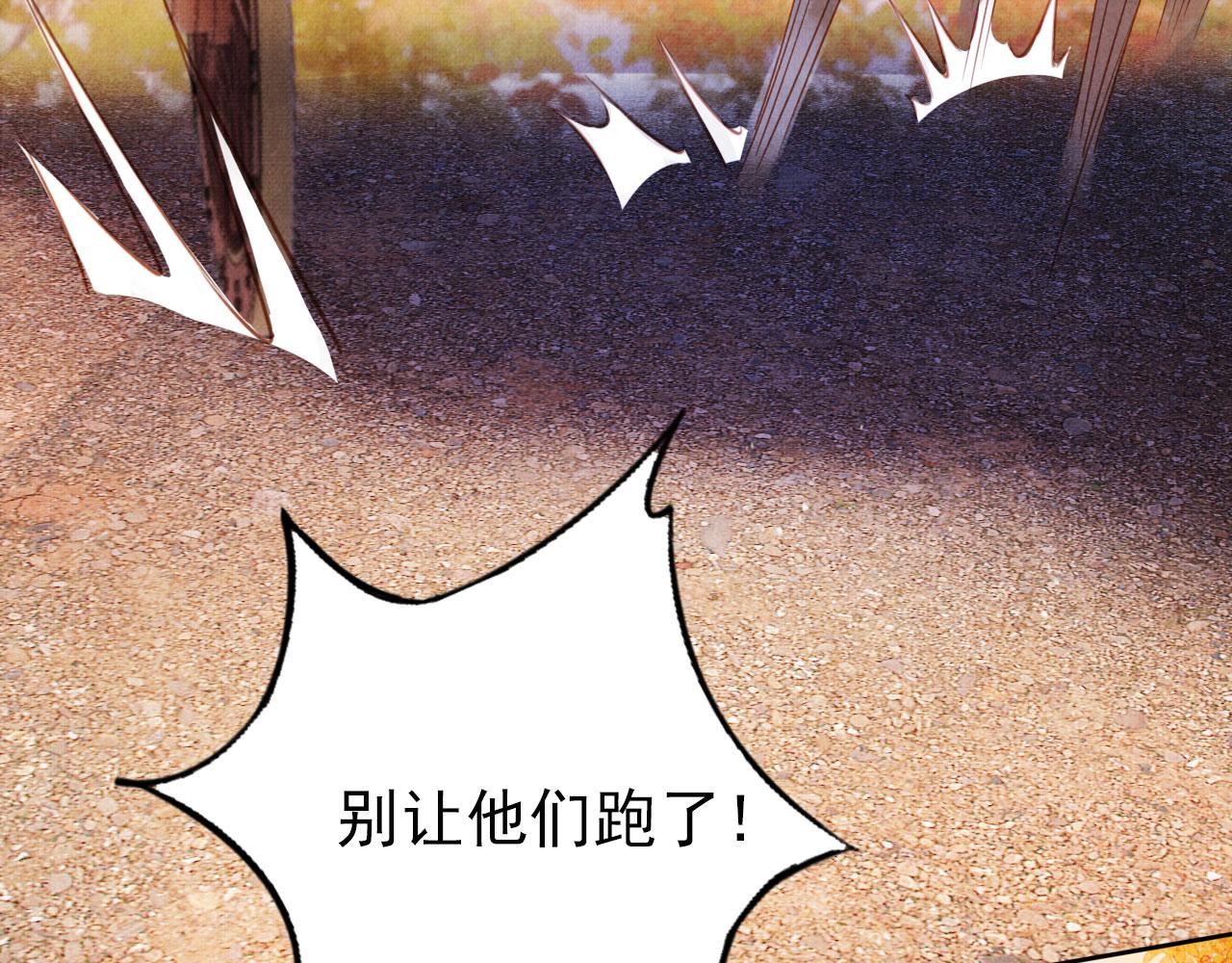 第110话 不会丢下你！21