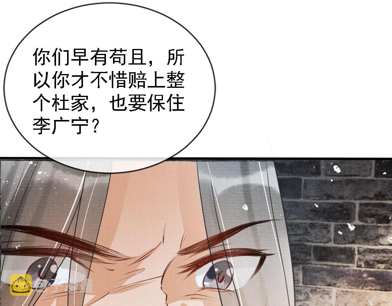 第13话 此等妖孽4
