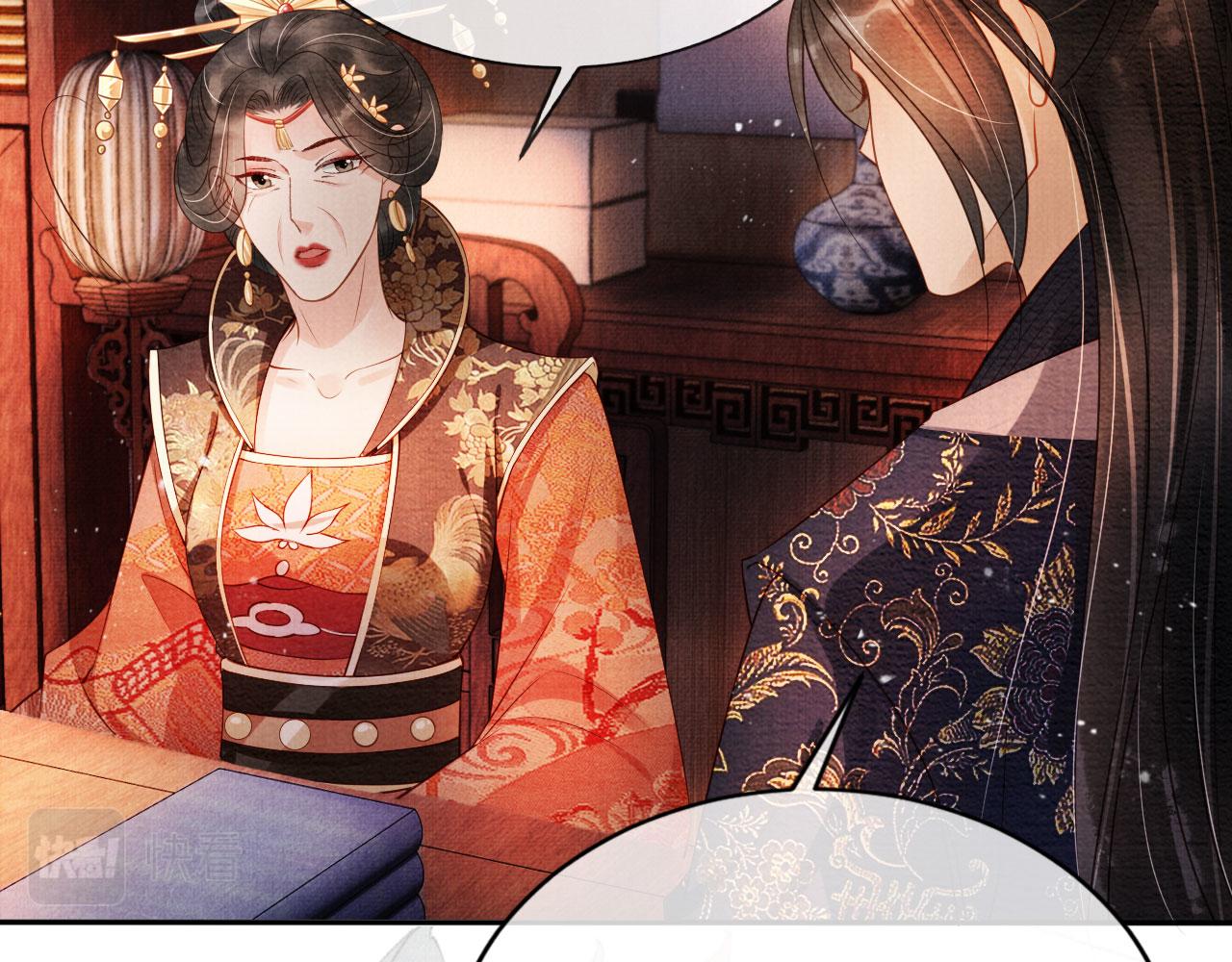 第55话 后宫不得干政5