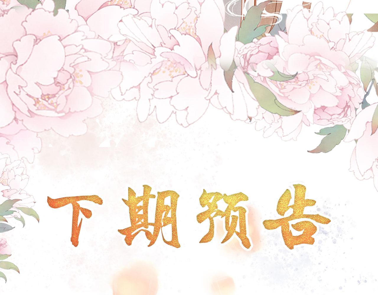 第81话 天牢闲聊道真情95