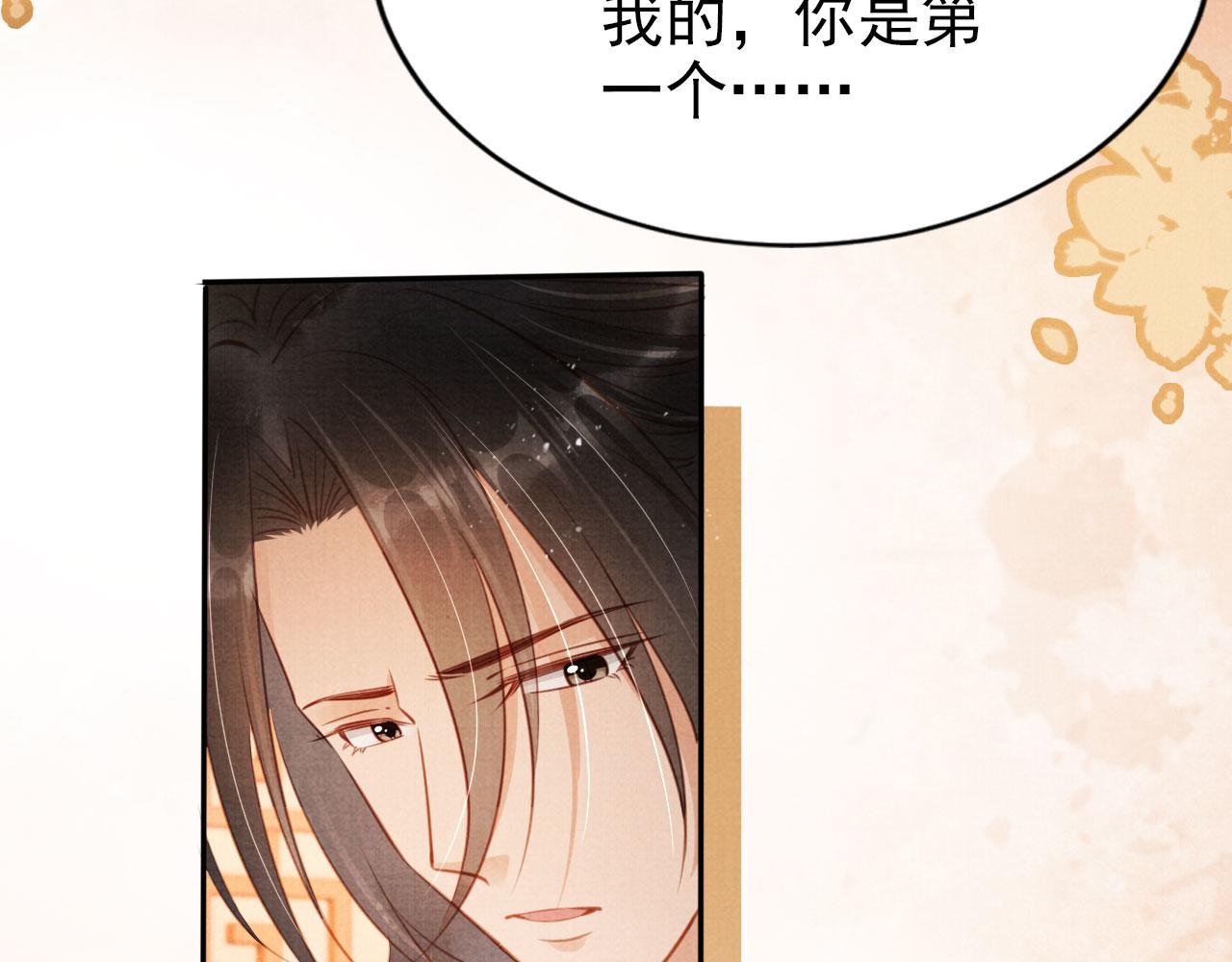 第105话又入梦魇折磨69