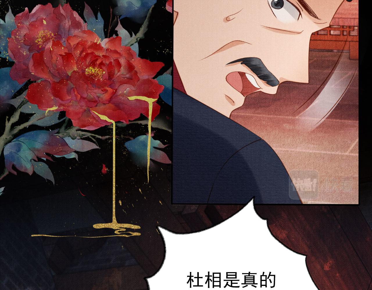第39话 我心里，有过他60