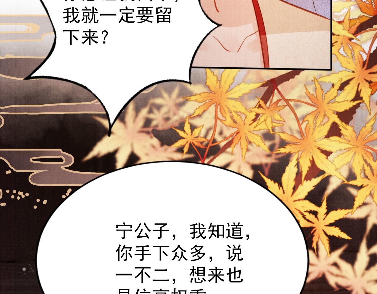 第108话 终有一别36