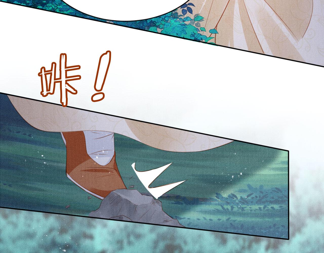 第131话 保持距离28