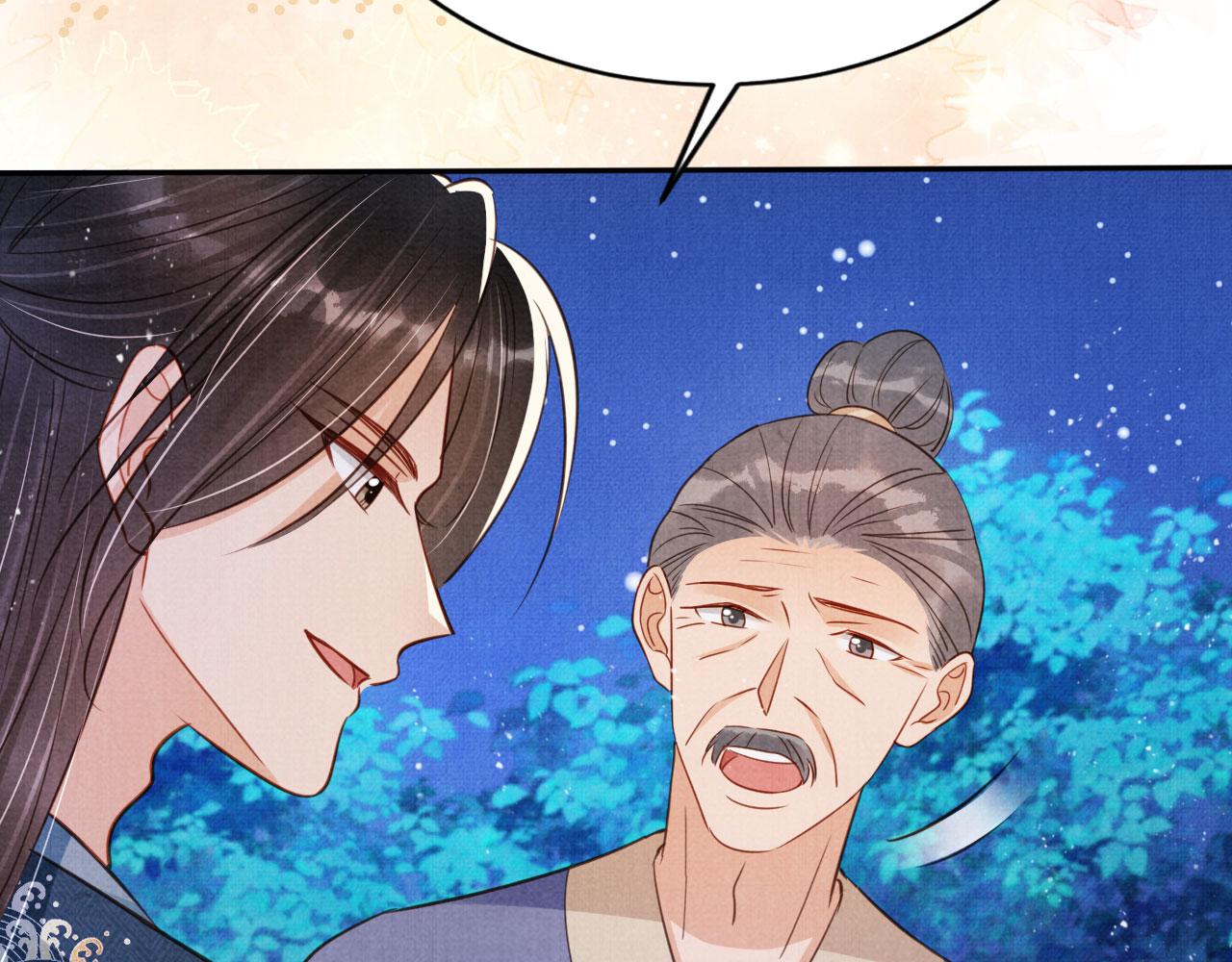 第125话 寻医43