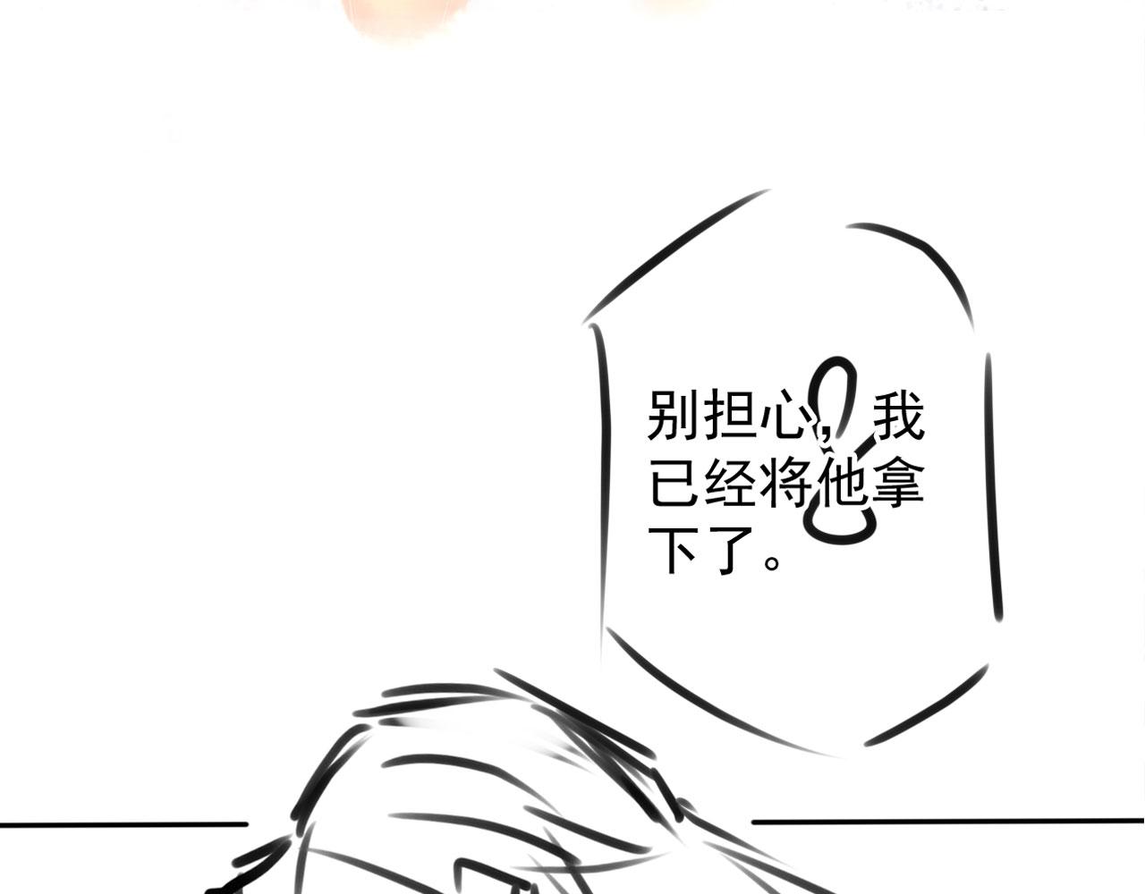 第140话 我要你活着150