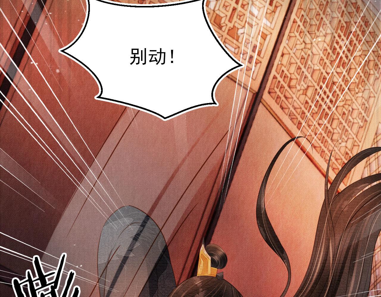 第78话 谁碰过你的身子？21