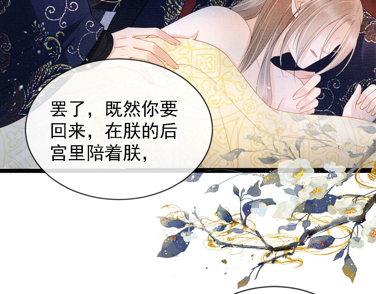 第23话 一见钟情41
