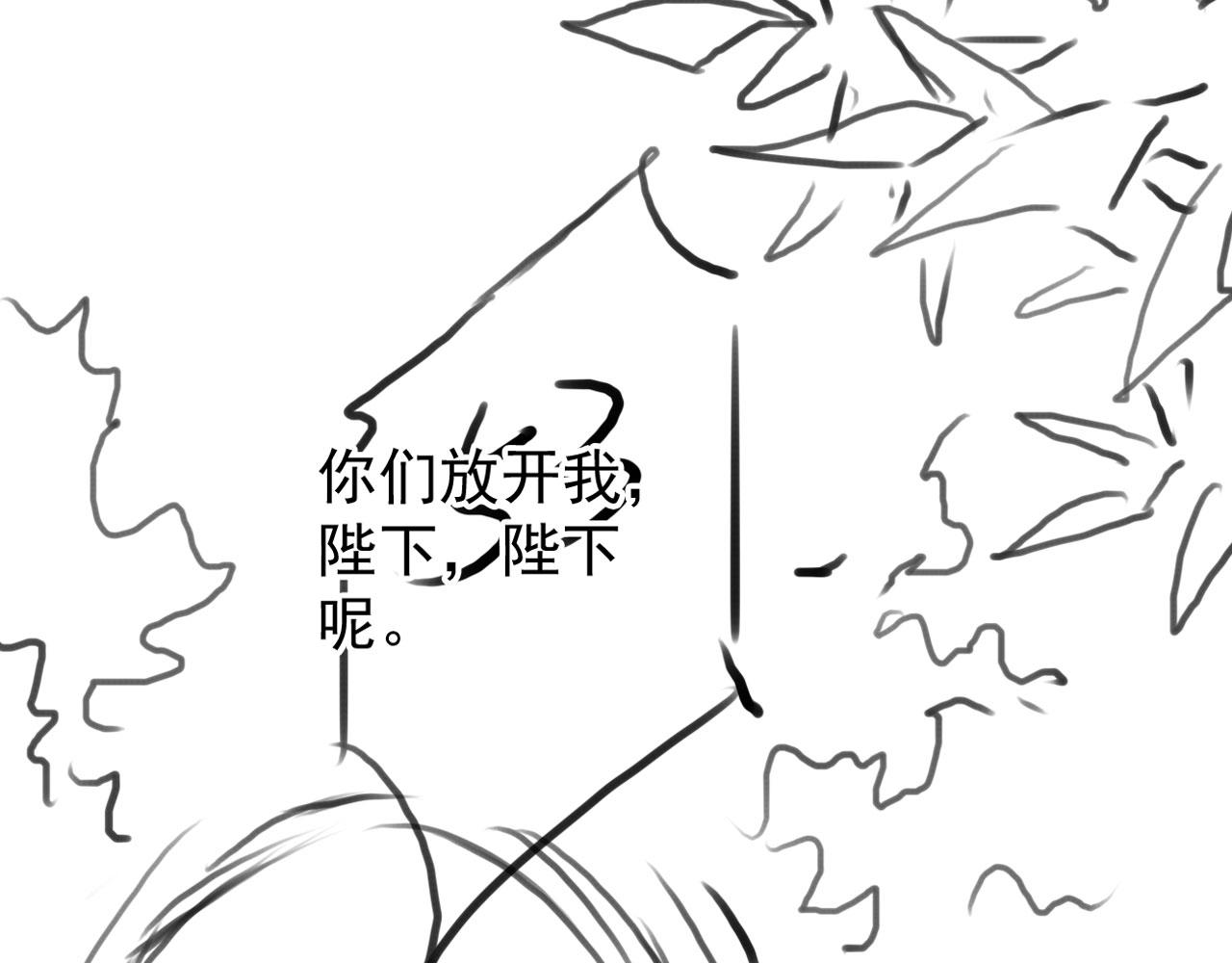 第141话 逼问128