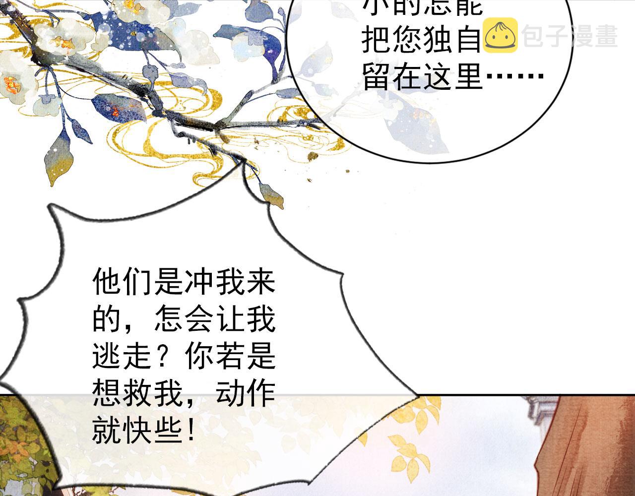 第29话 胡同里的遇险20