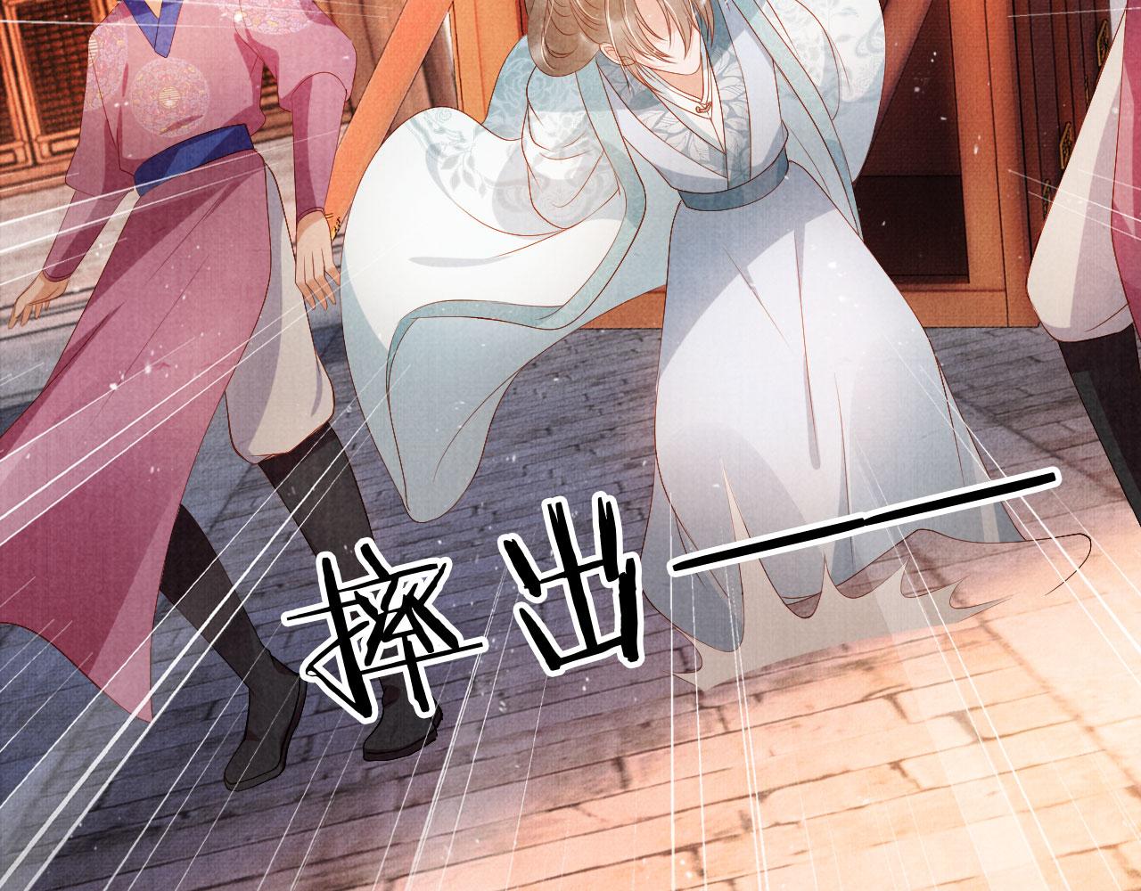 第50话 师兄登场6