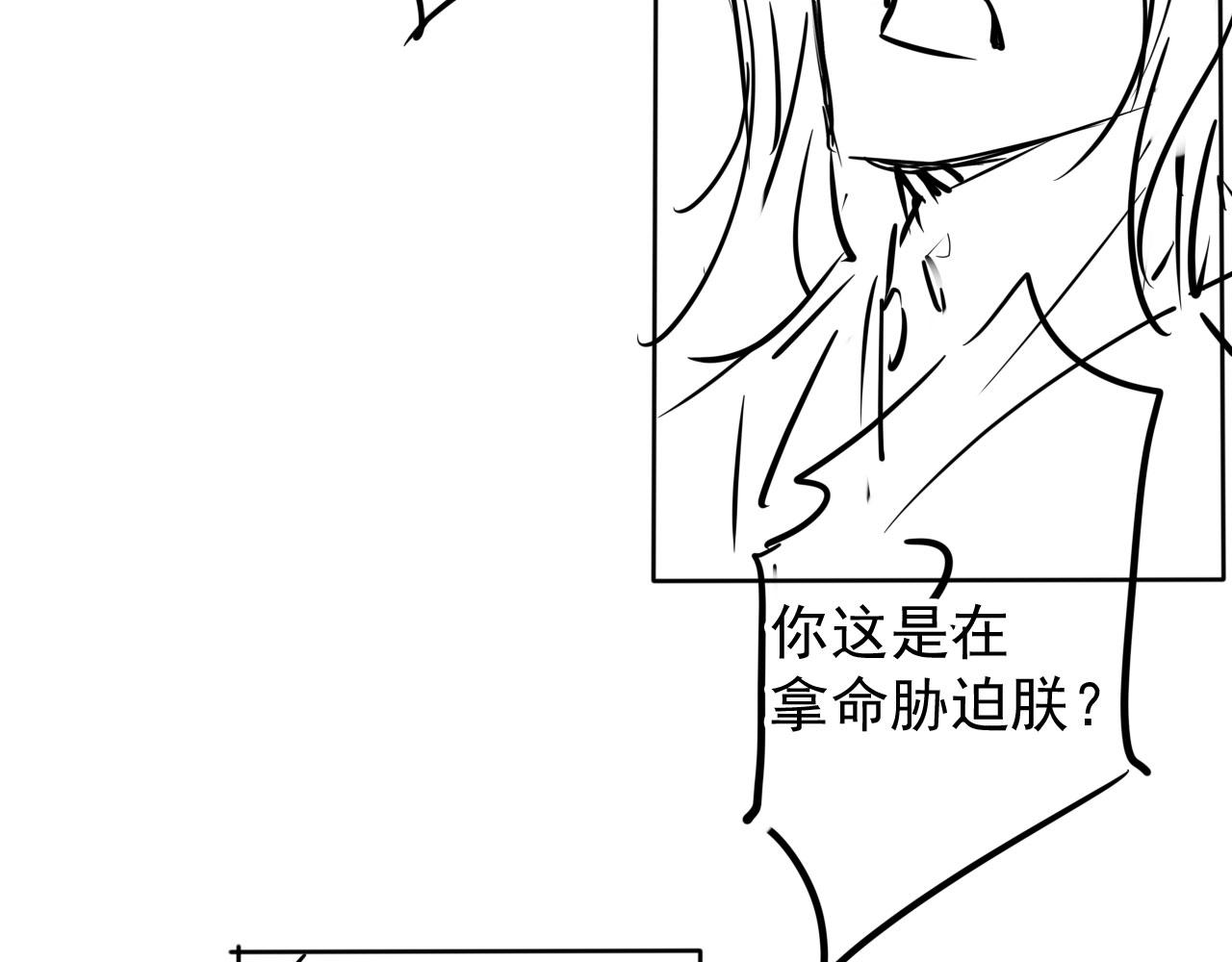 第75话 追妻路漫漫84
