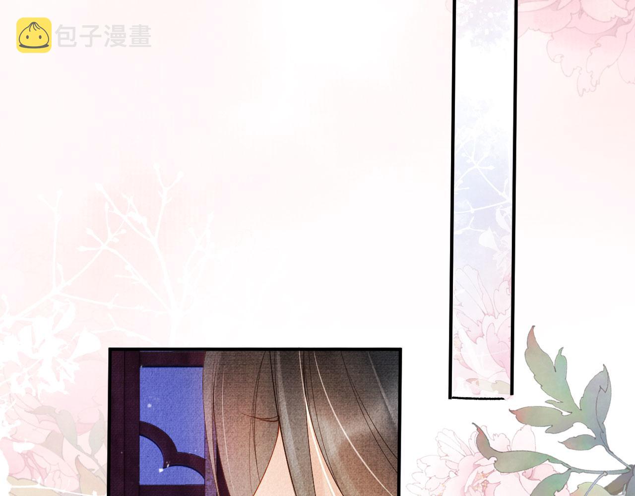 第23话 一见钟情13