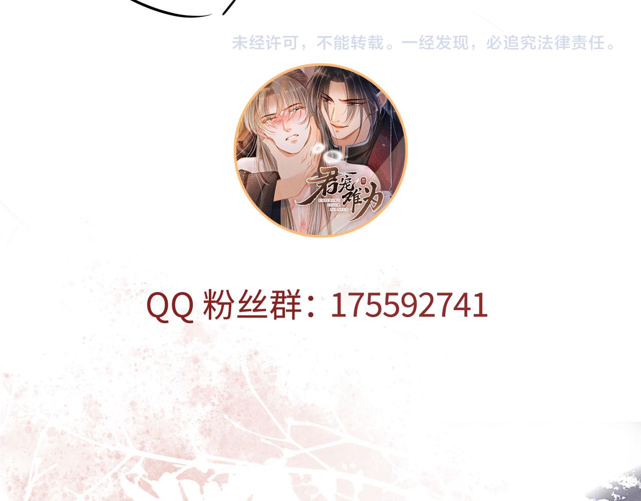 第51话 噩梦91