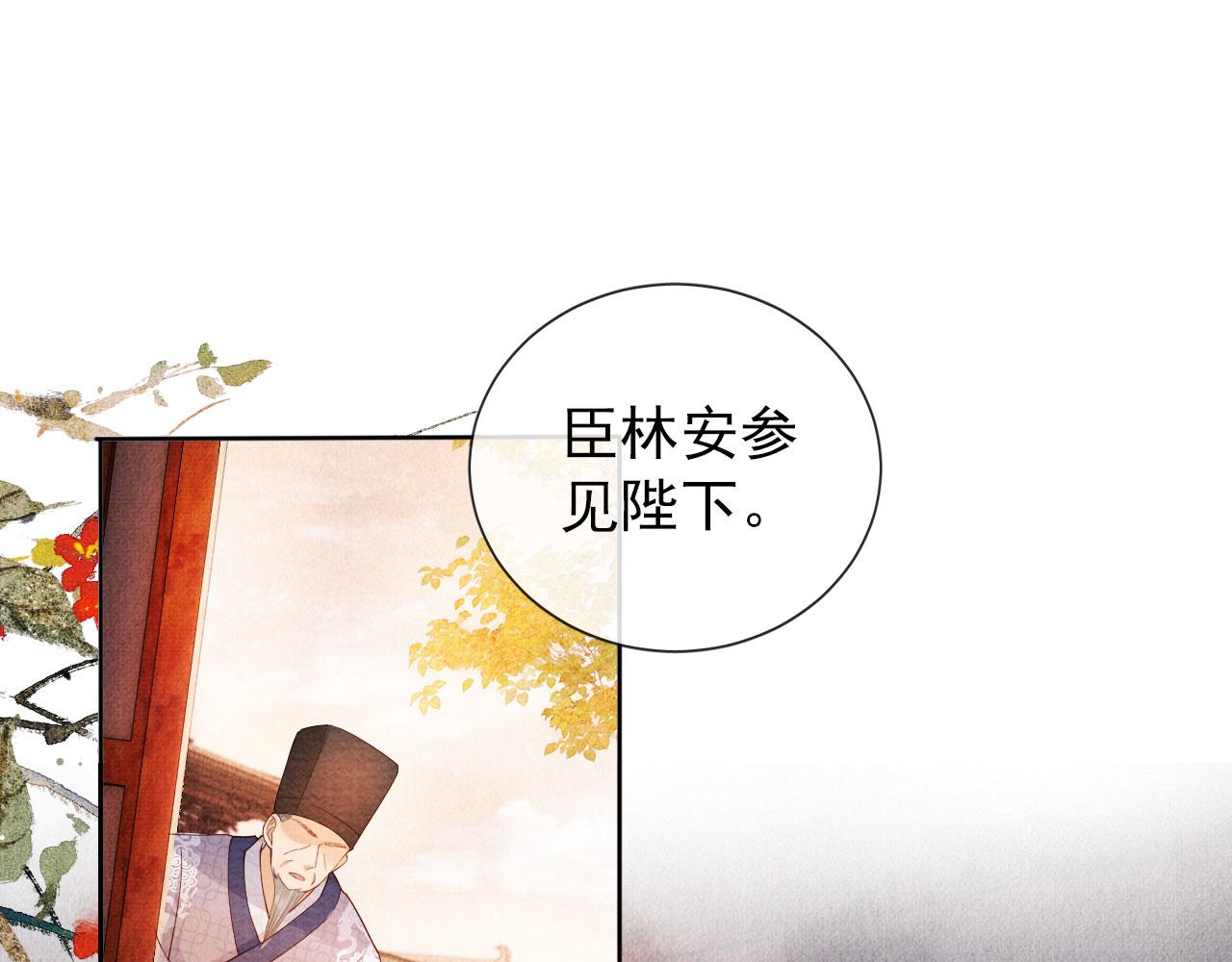 第37话 他还在装病19