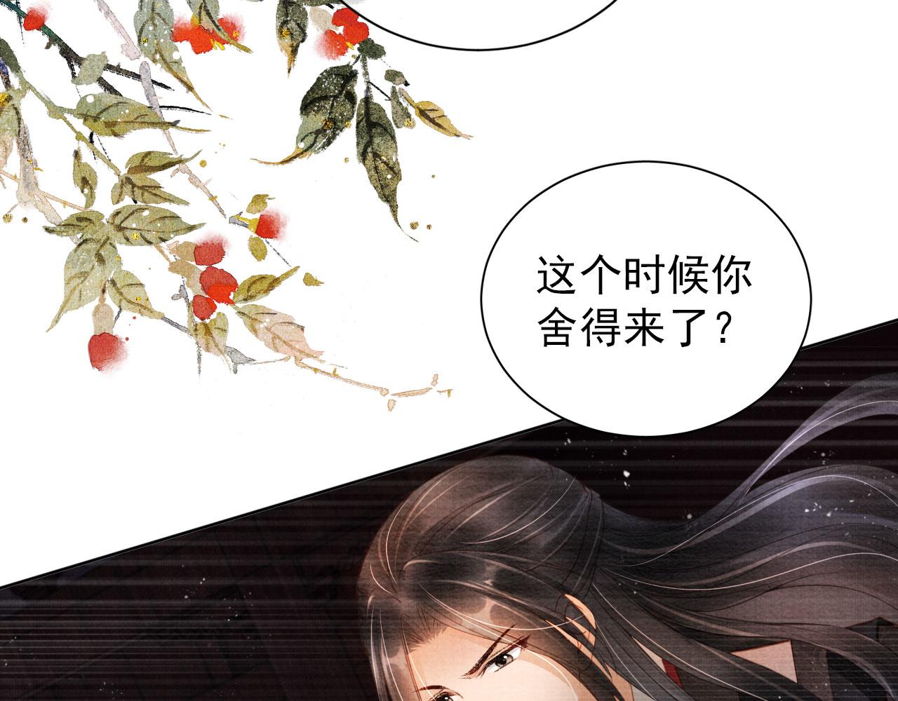 第35话 你肯承认了！48