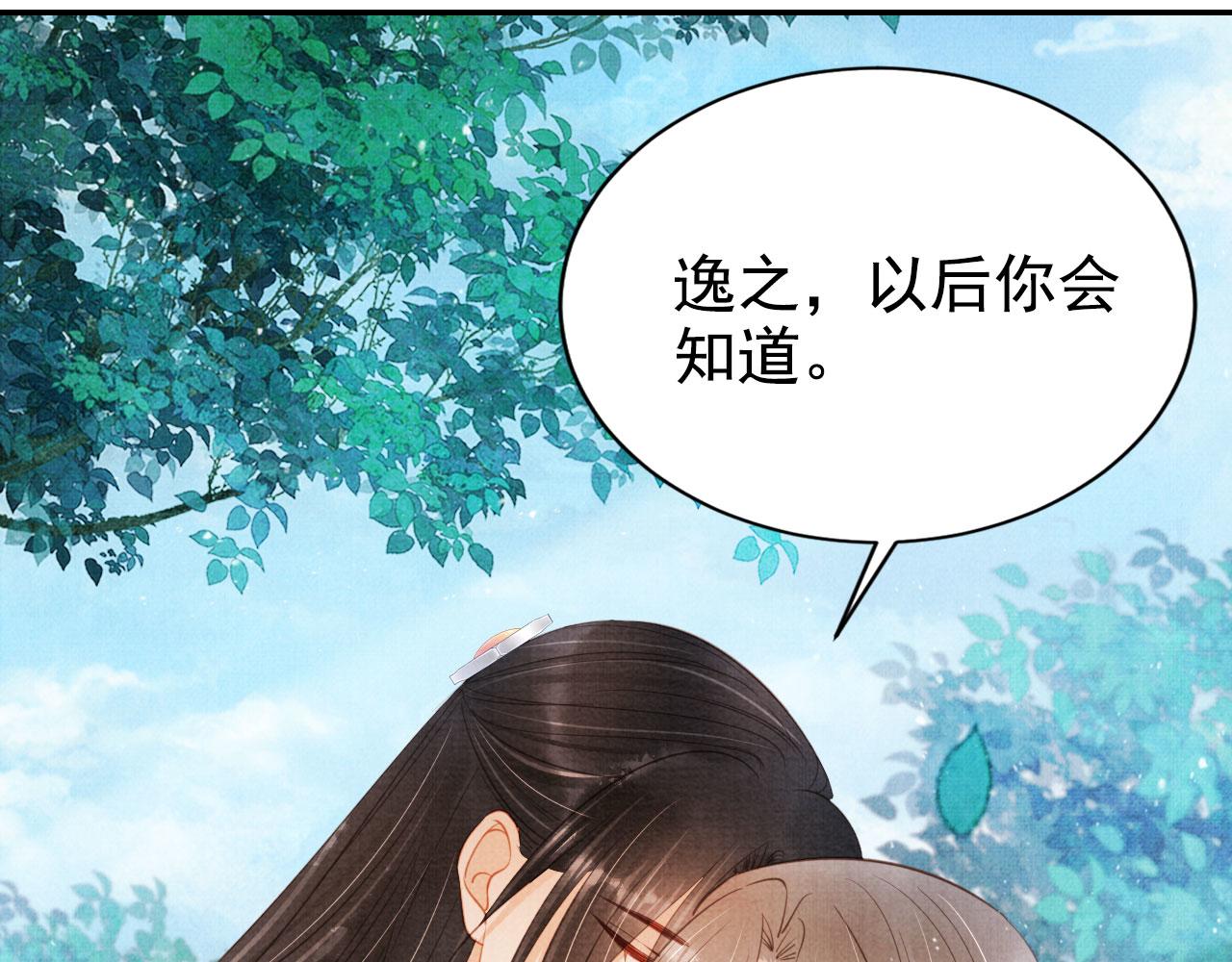 第122话 他会原谅我！47