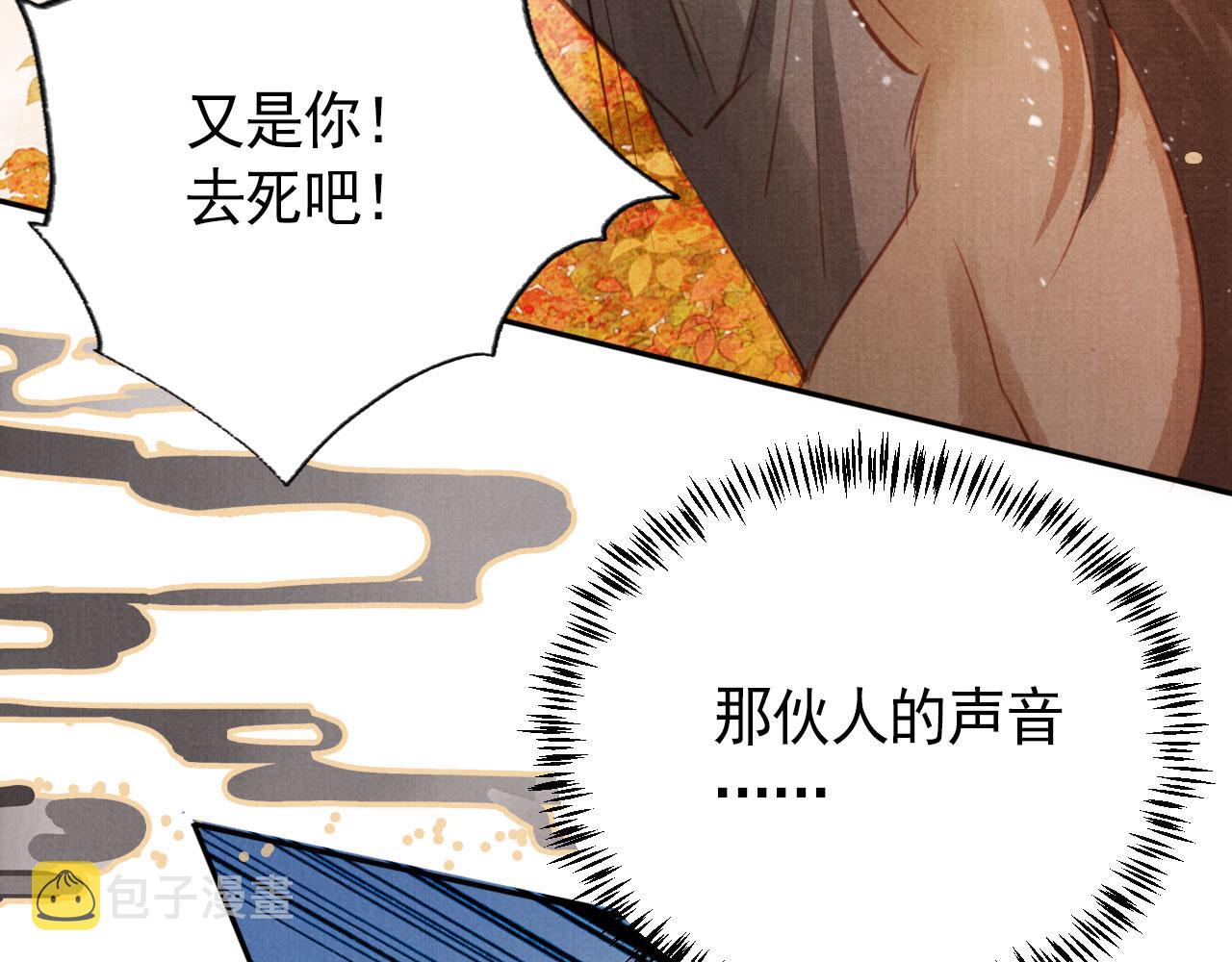 第109话 抓住他！重重有赏58