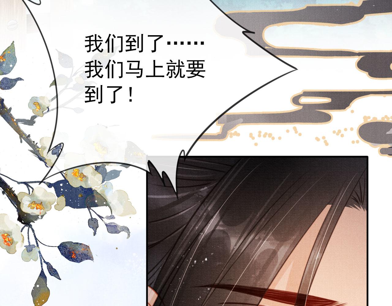 第115话 玉章能看清吗？38