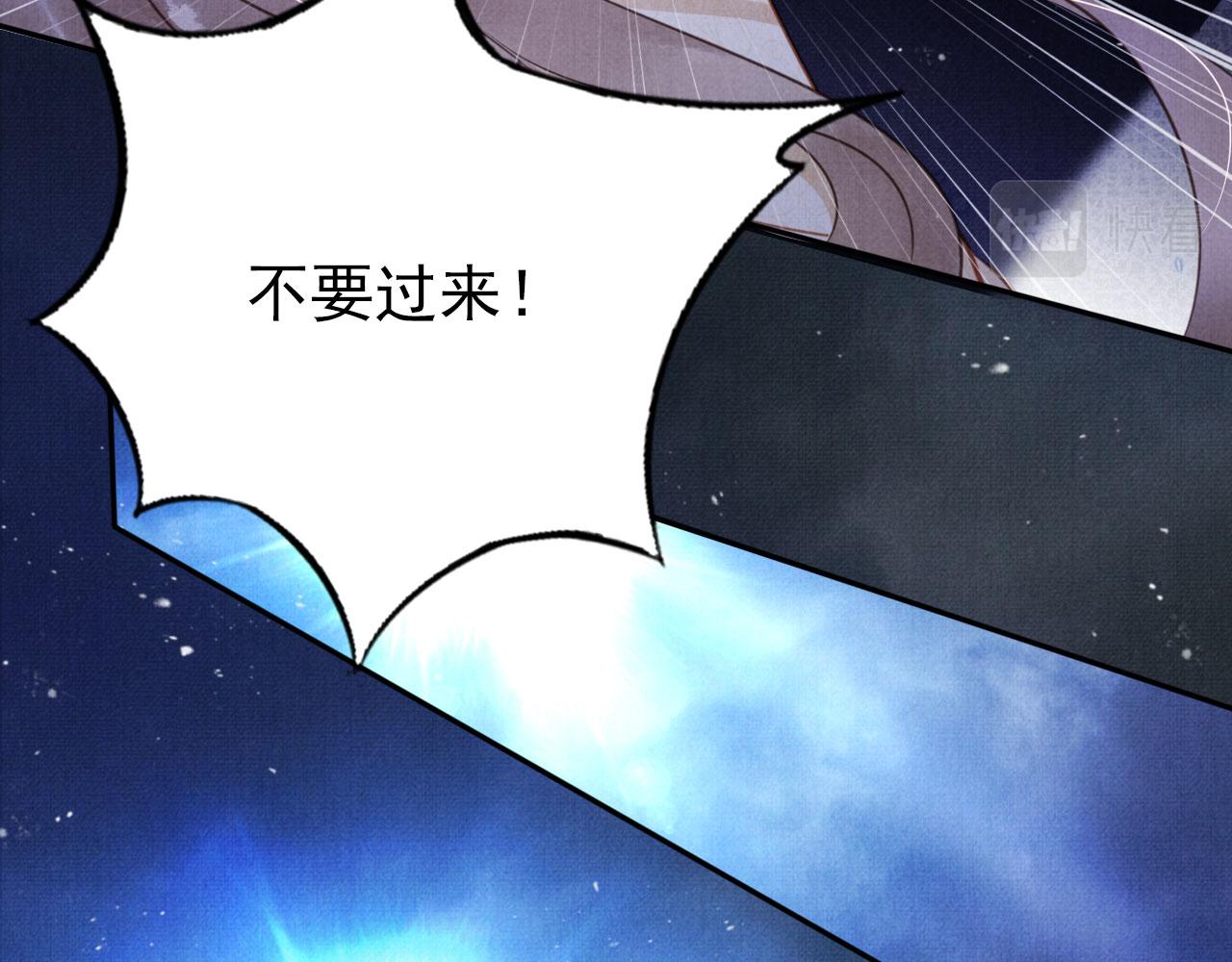 第118话 梦回东宫67