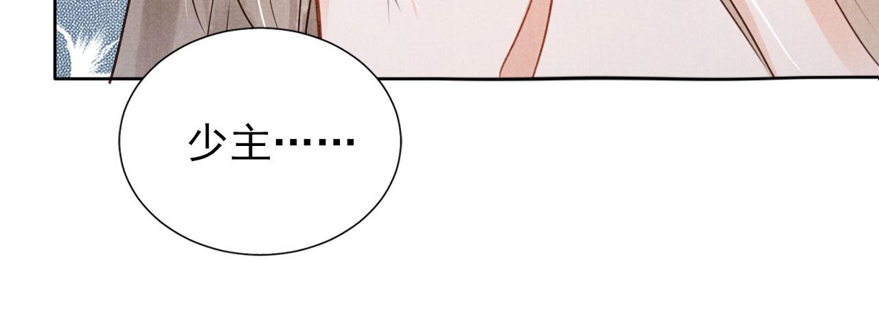 第89话 我苏汝成哪点儿差？！82