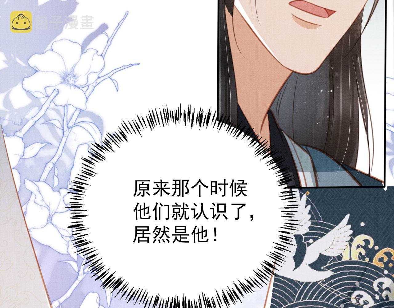 第129话 都是我的恩人36