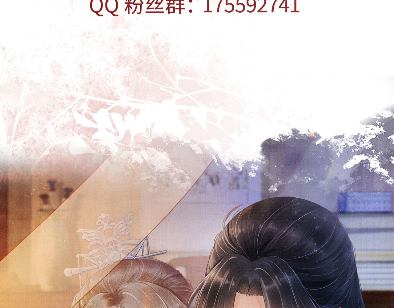 第100话我不过个玩意儿115