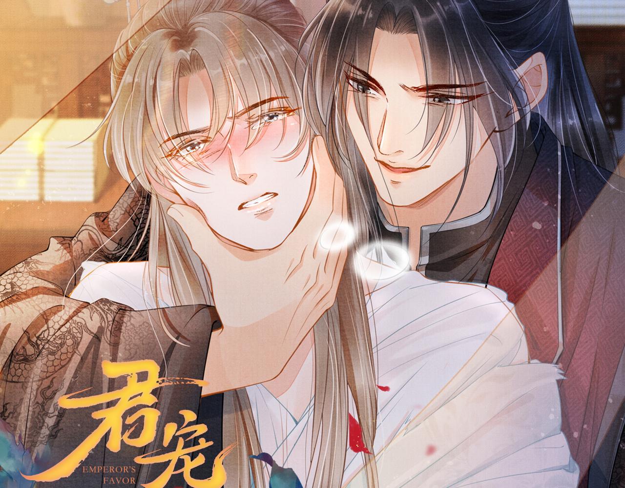 第26话 长生牌102