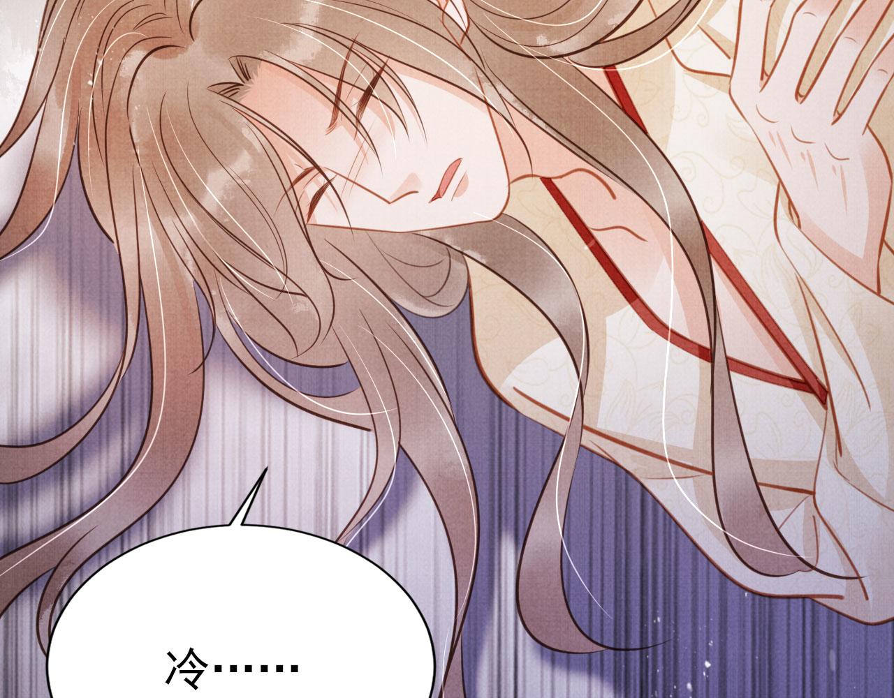 第118话 梦回东宫42