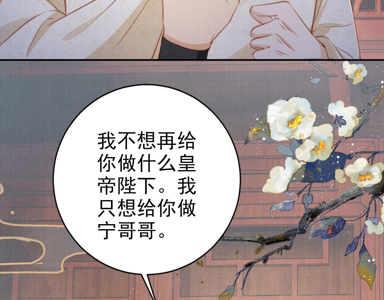 第139话 如何称呼你？91