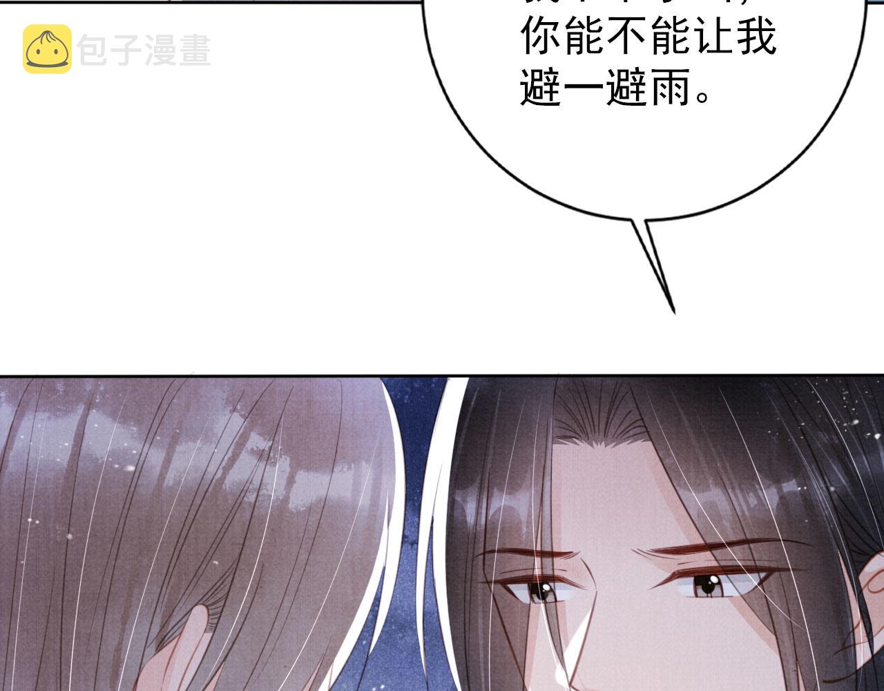 第135话 不想再受罪6