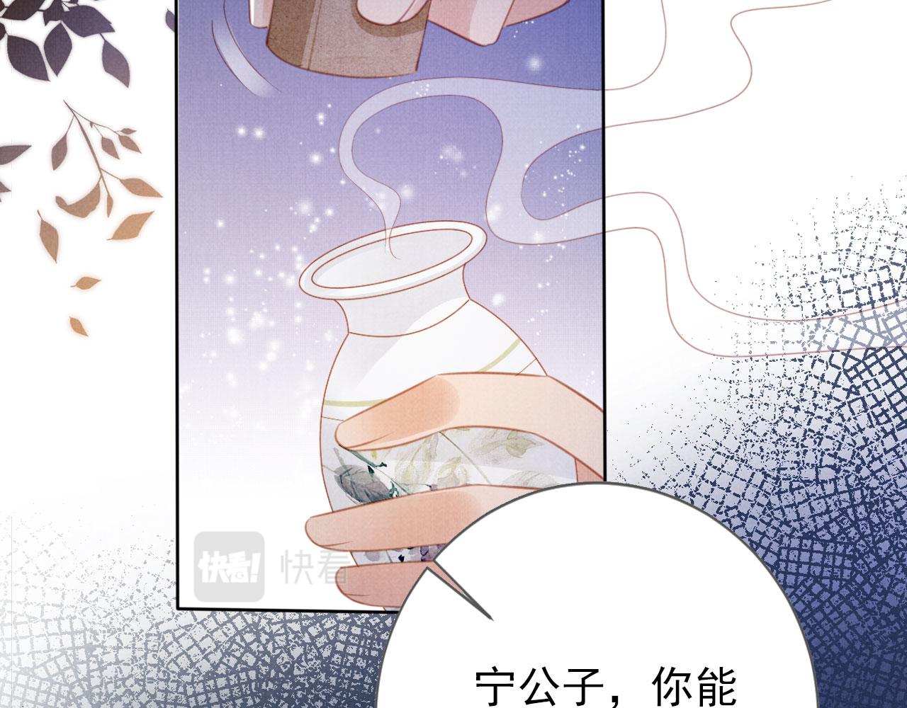 第134话 这药用不用？26