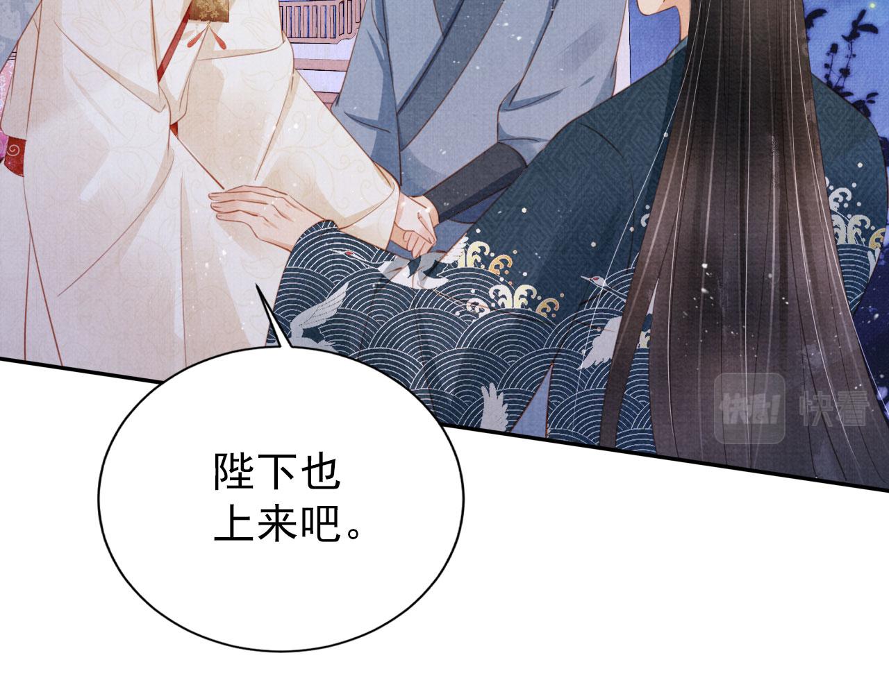第142话 冰释前嫌98