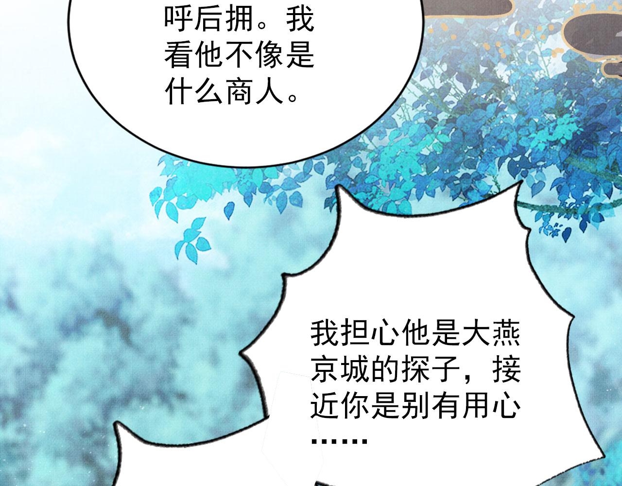 第130话 虎视眈眈60