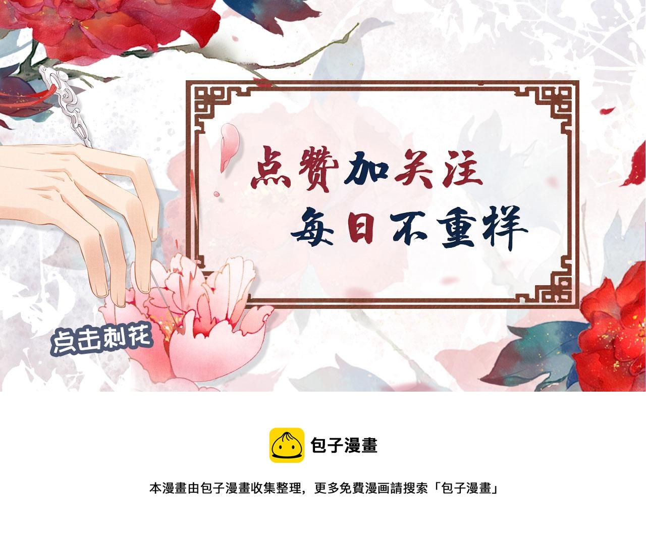 第73话 玉章跳湖117