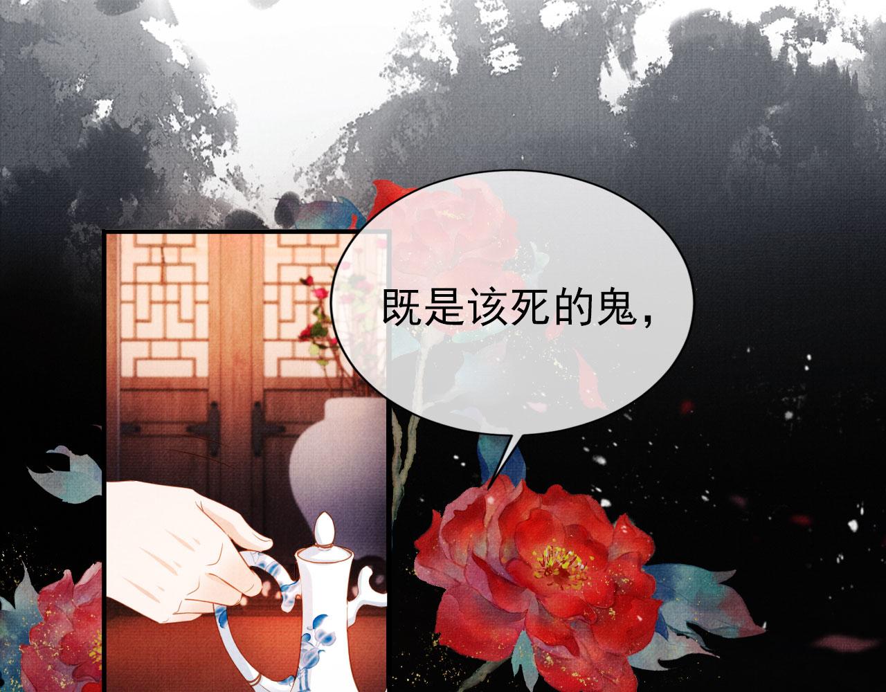 第66话 最后布局24