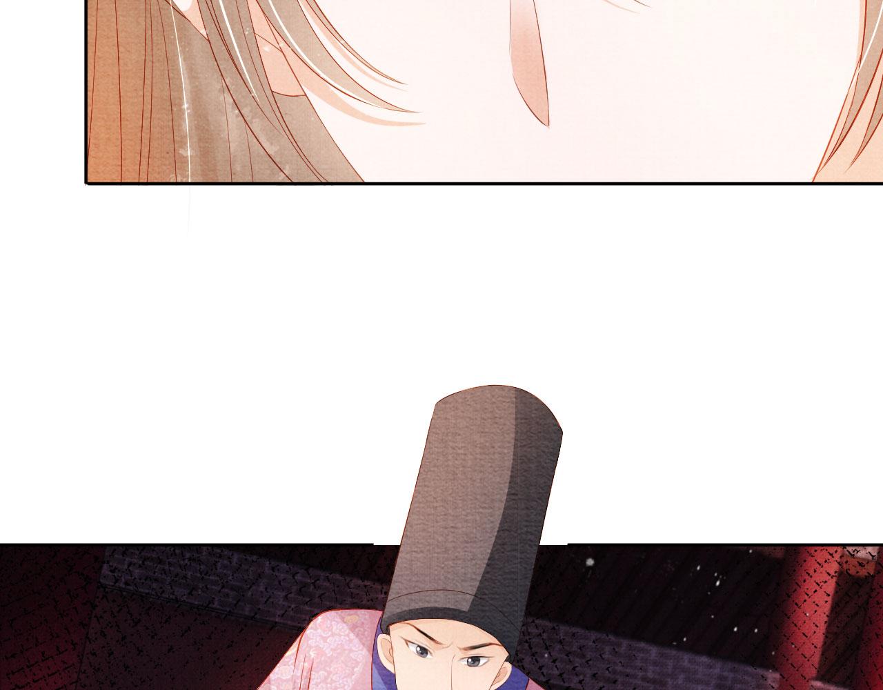 第50话 师兄登场23