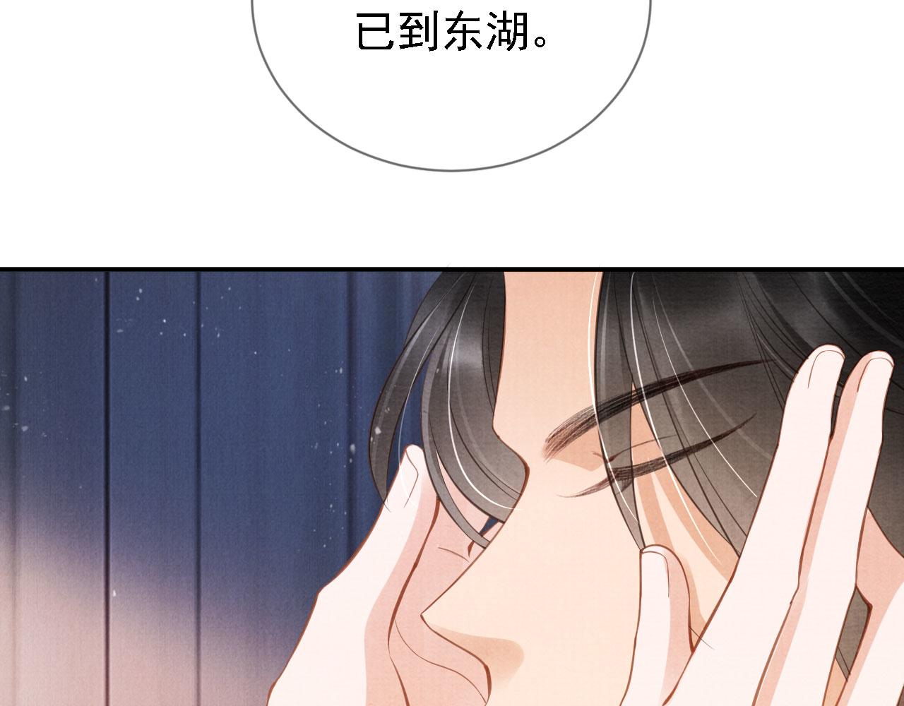 第20话 陛下，臣喝！12