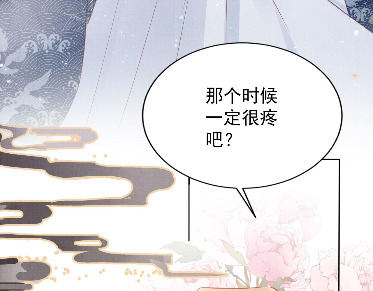 第99话他会原谅我吗？96