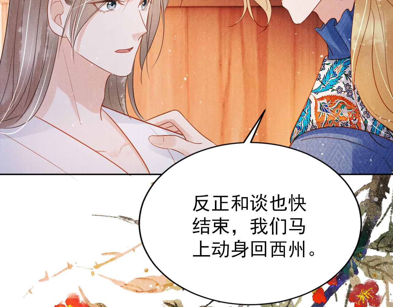 第88话 全城搜寻杜相47