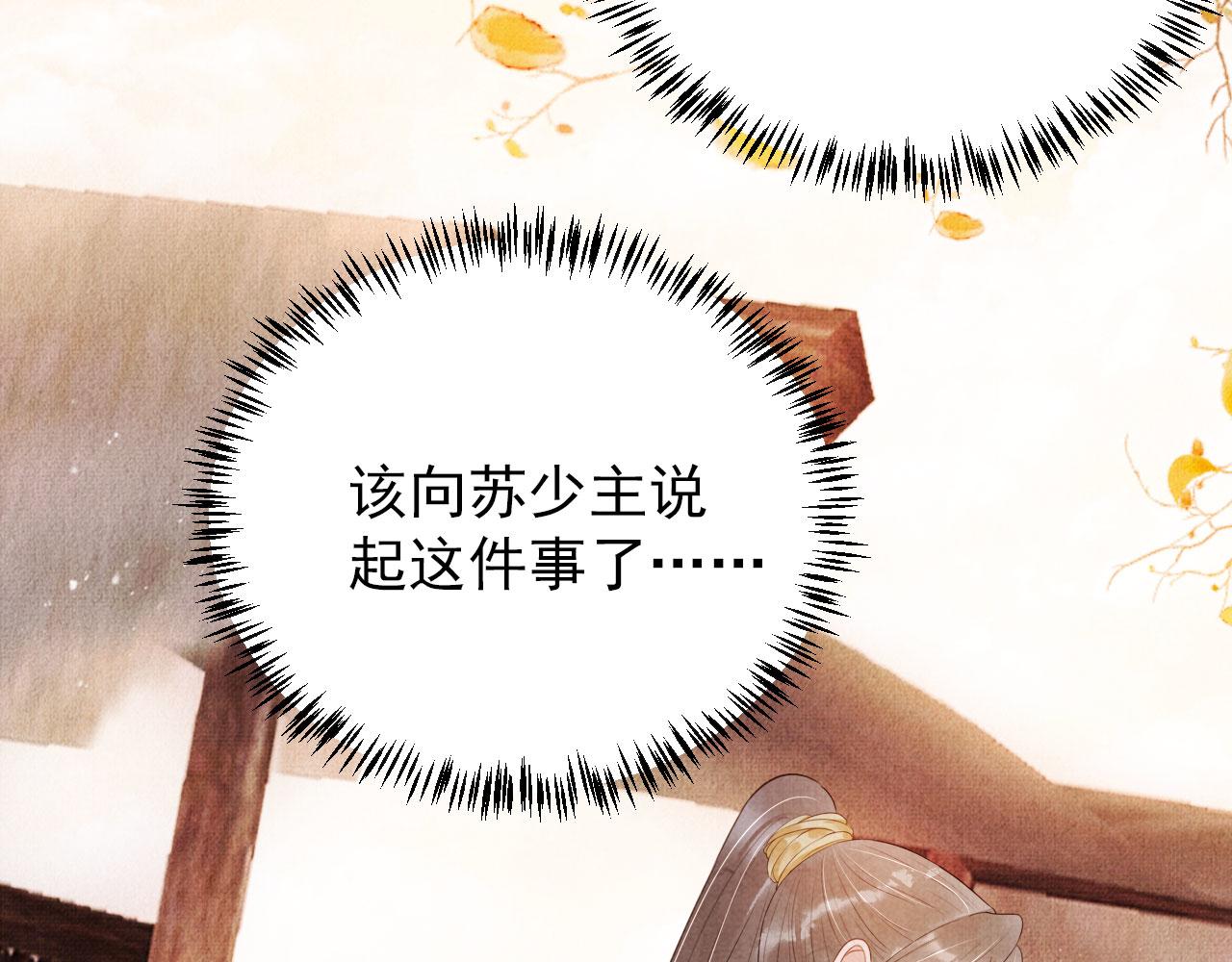 第90话 新的归处，新的开始73